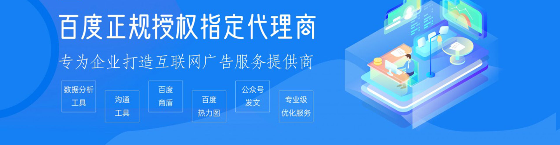 大兴安岭竞价开户